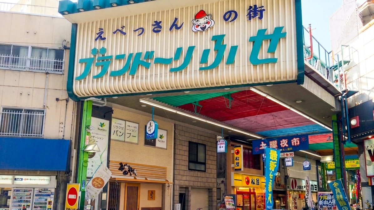 エバーヘルス,ヘルシー薬局,大阪,調剤薬局,処方せん受付