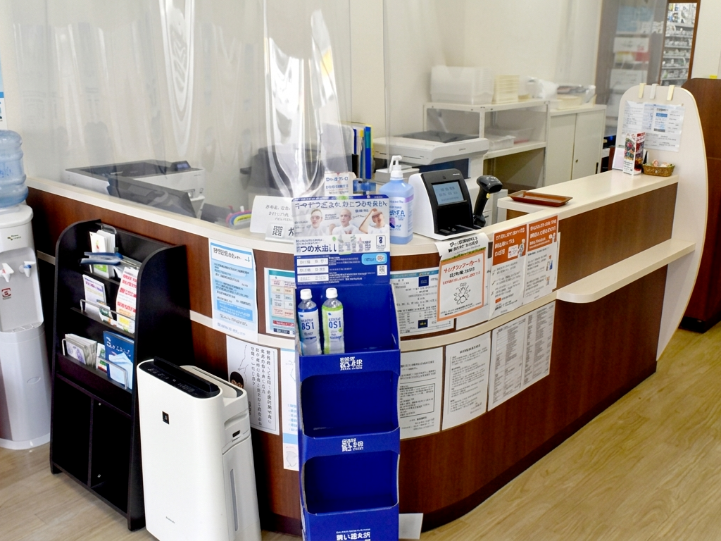 ヘルシー薬局 長堂店　内観